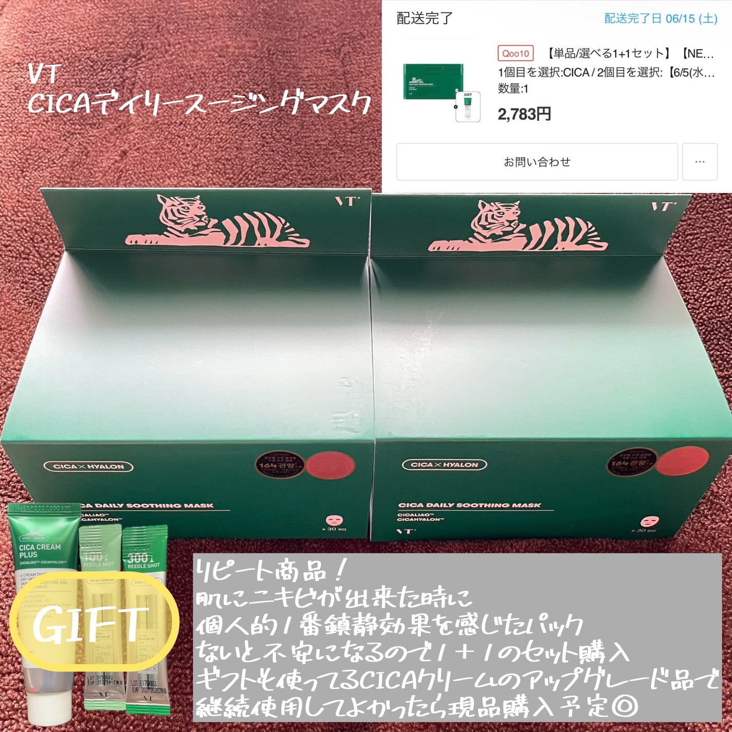 クラリファイング ローション 2/CLINIQUE/拭き取り化粧水を使ったクチコミ(2枚目)