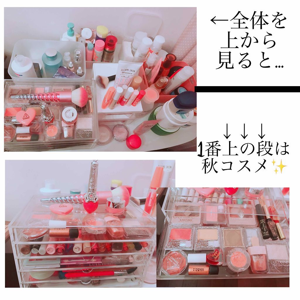 重なるアクリルケース･横型5段/無印良品/その他化粧小物を使ったクチコミ（2枚目）