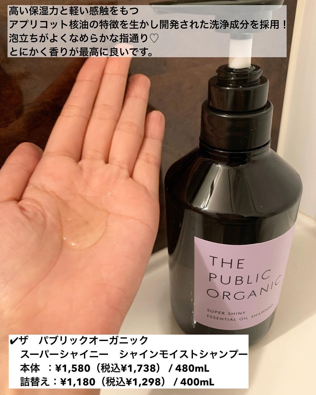 を使ったクチコミ（2枚目）