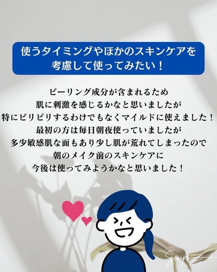 ゼロ毛穴1DAYセラム/MEDICUBE/美容液を使ったクチコミ(9枚目)