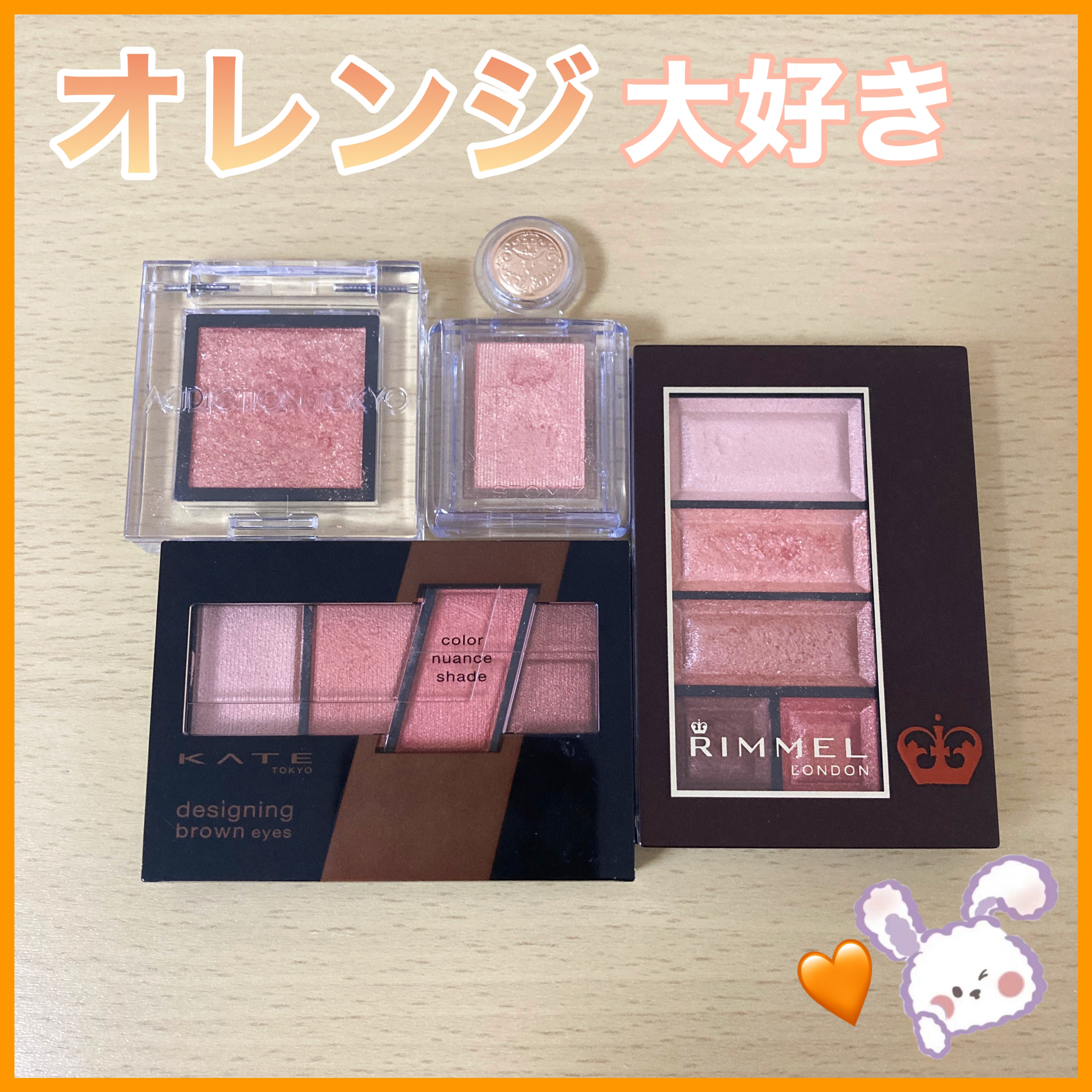 シャドーカスタマイズ/MAJOLICA MAJORCA/単色アイシャドウを使ったクチコミ（1枚目）