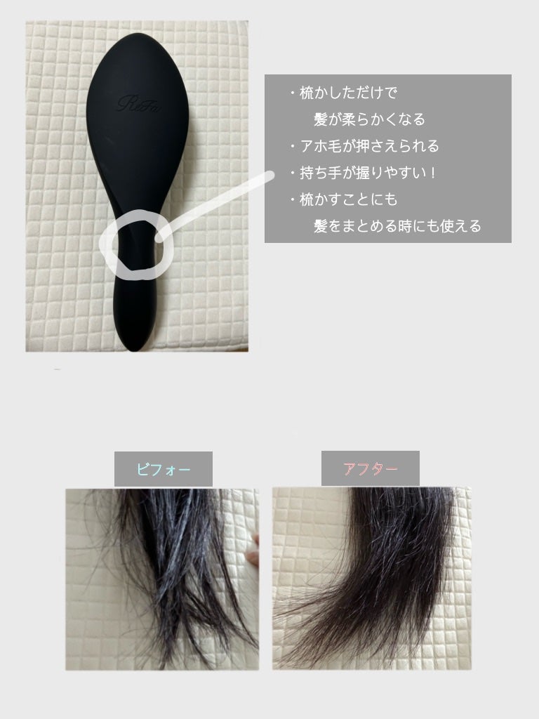リファエールブラシ/ReFa/ヘアブラシを使ったクチコミ(2枚目)