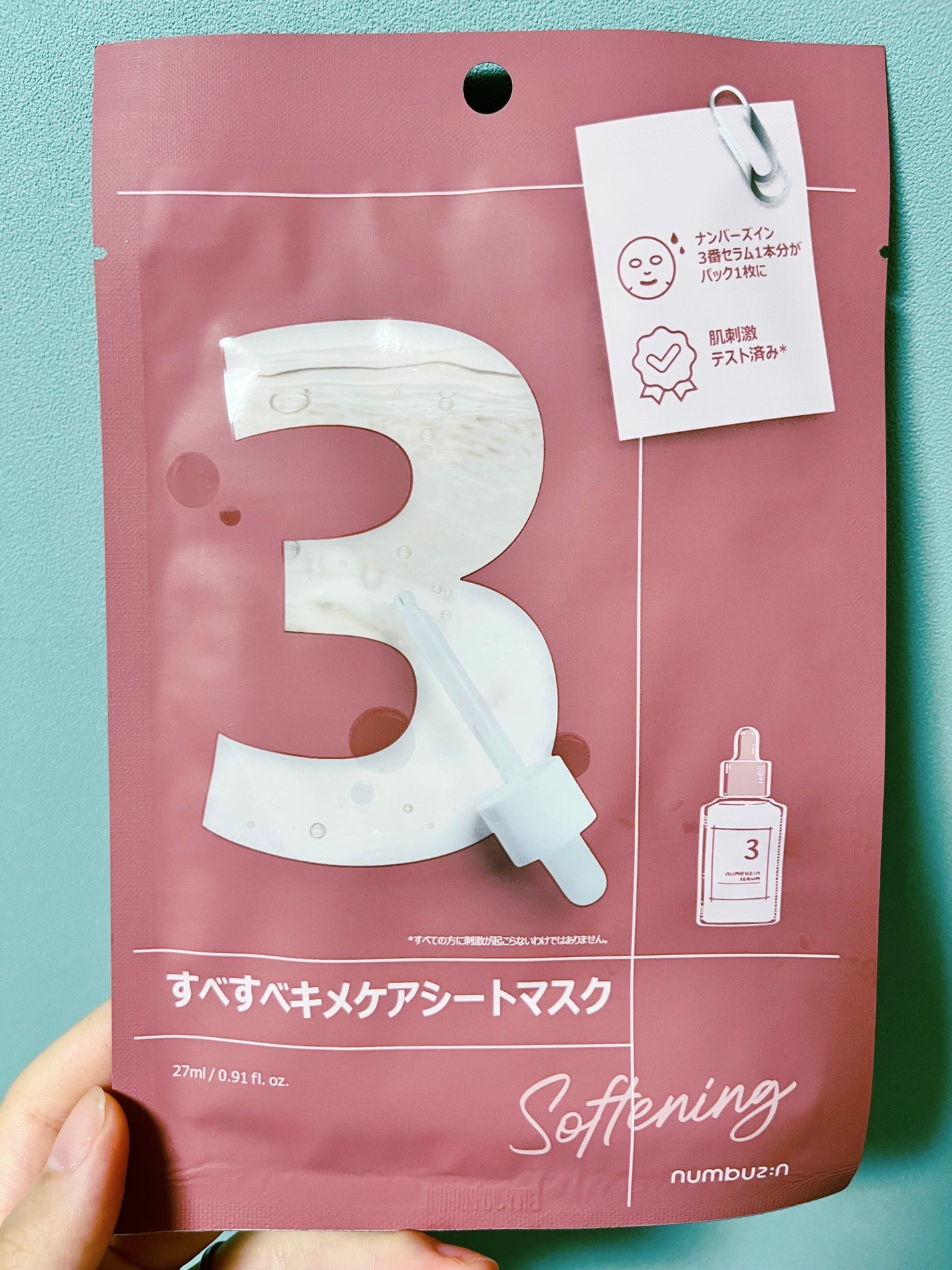 3番 すべすべキメケアシートマスク/numbuzin/シートマスク・パックを使ったクチコミ(2枚目)