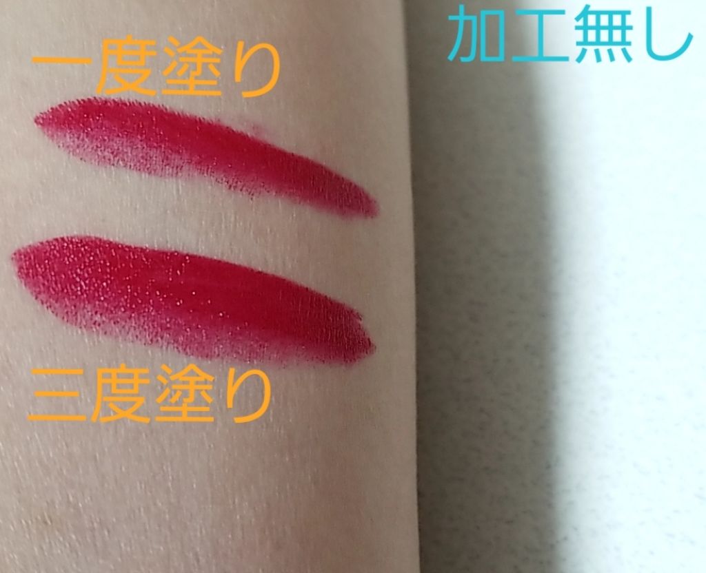 リップスティック/M・A・C/口紅を使ったクチコミ(3枚目)