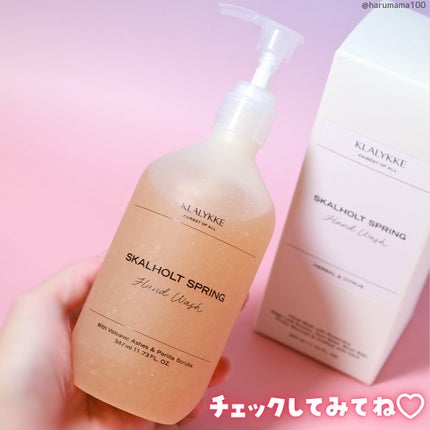 スカールホルトスプリングハンドウォッシュ/KLALYKKE/ハンドソープを使ったクチコミ(7枚目)