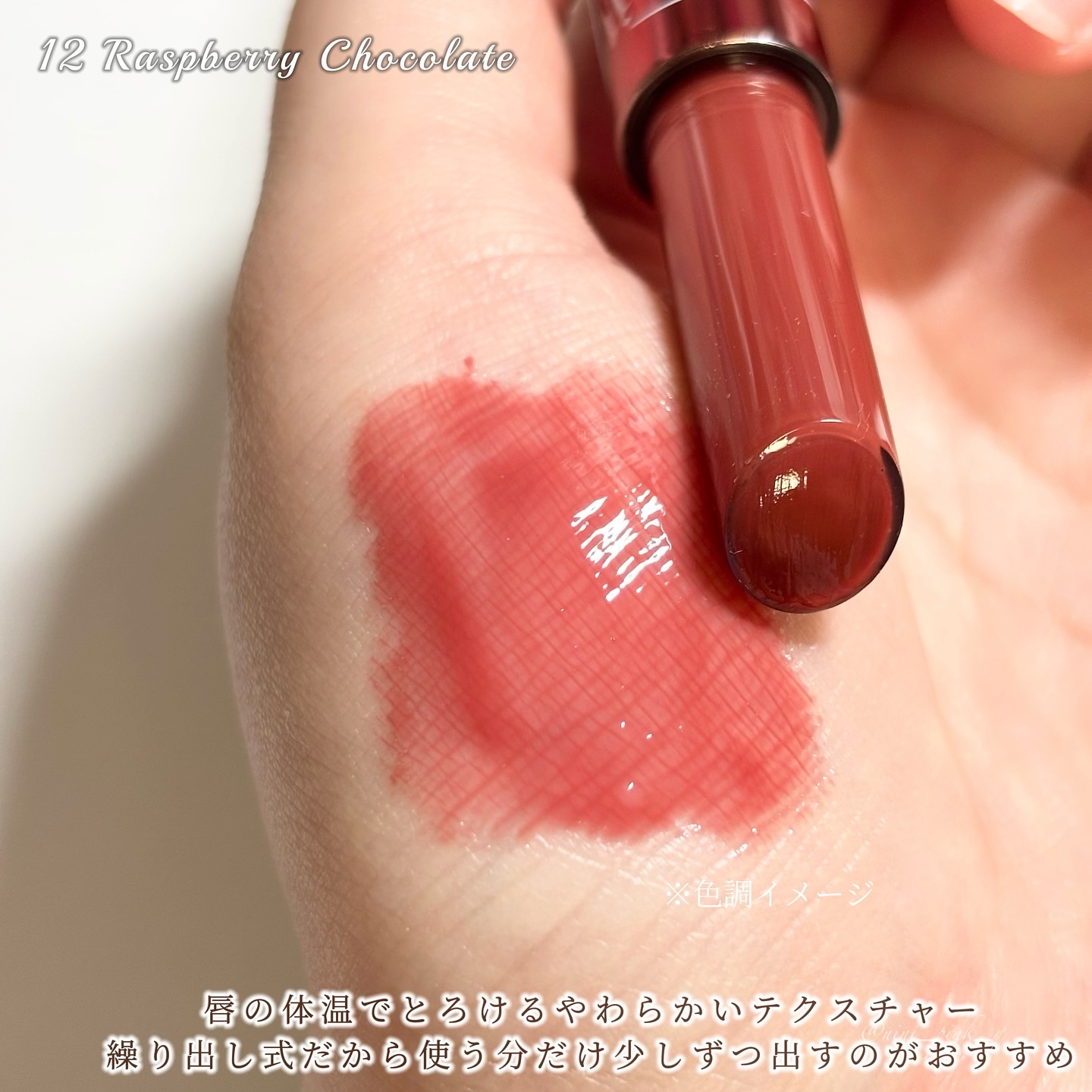 ゲットイットティントグレーズバーム/TONYMOLY/リップティントを使ったクチコミ（3枚目）