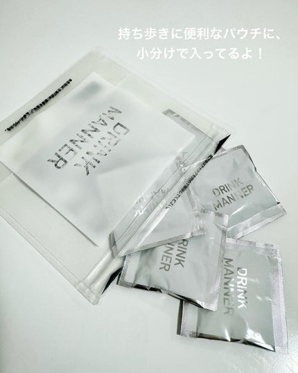 コスメモンスター👾りんか@フォロバ100 on LIPS 「二日酔い防止の最強サプリ!?#PRDRINKMANNERって知..」(4枚目)