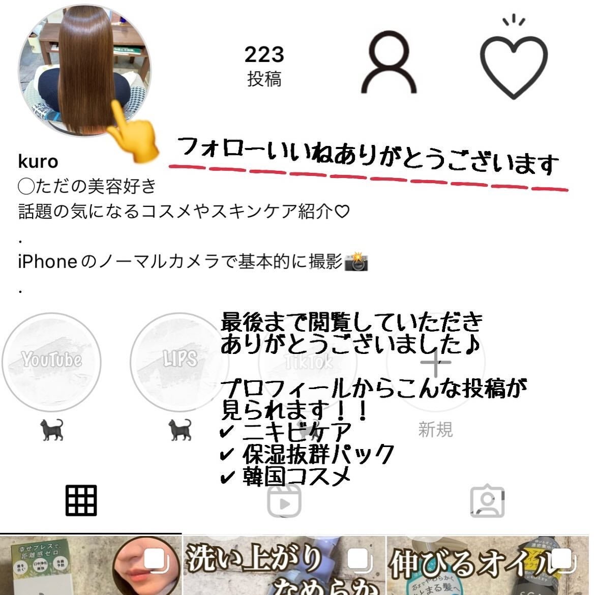 ヴァセリン アドバンスドリペア ボディローション 無香料/ヴァセリン/ボディローションを使ったクチコミ(10枚目)