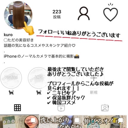 薬用制汗フェイスミスト/NAKICO/デオドラント・制汗剤を使ったクチコミ(7枚目)