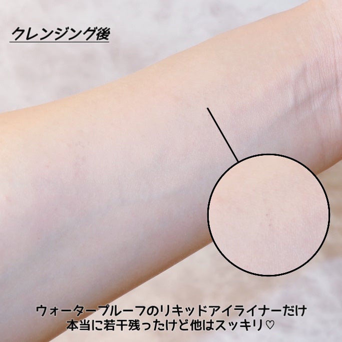 バイオームバリアコラーゲンファーミングクレンジングバーム/UIQ/クレンジングバームを使ったクチコミ(8枚目)