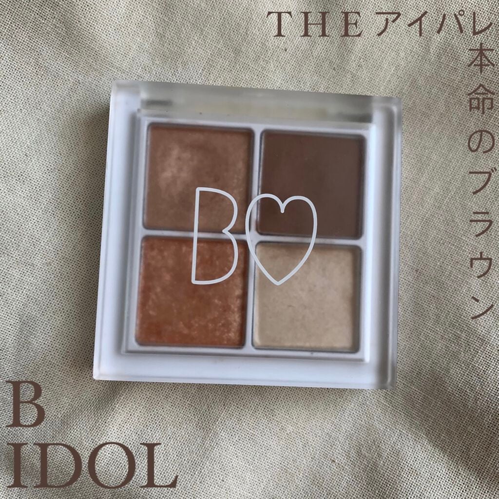 THE アイパレR/b idol/アイシャドウパレットを使ったクチコミ(1枚目)