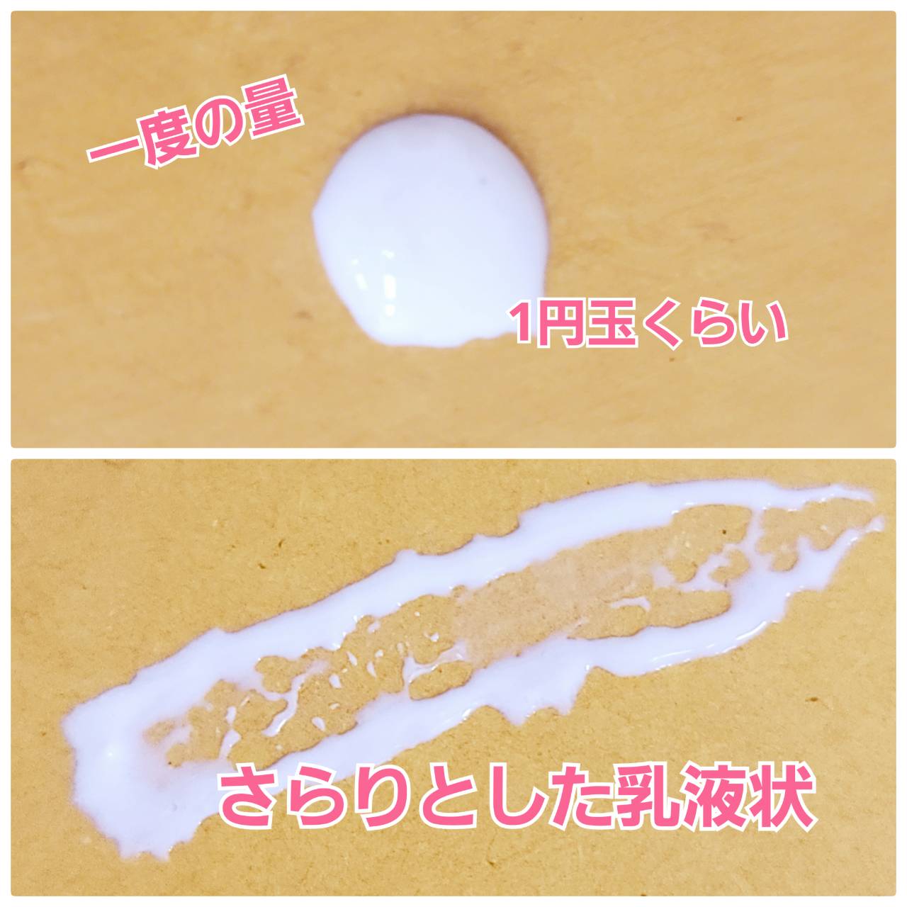 シャレコ UVローションのクチコミ「敏感肌でも荒れない日焼け止めを見つけました！

▹◃┄▸◂┄▹◃┄▸◂┄▹◃┄▸◂┄▹◃
シャ.....」（2枚目）