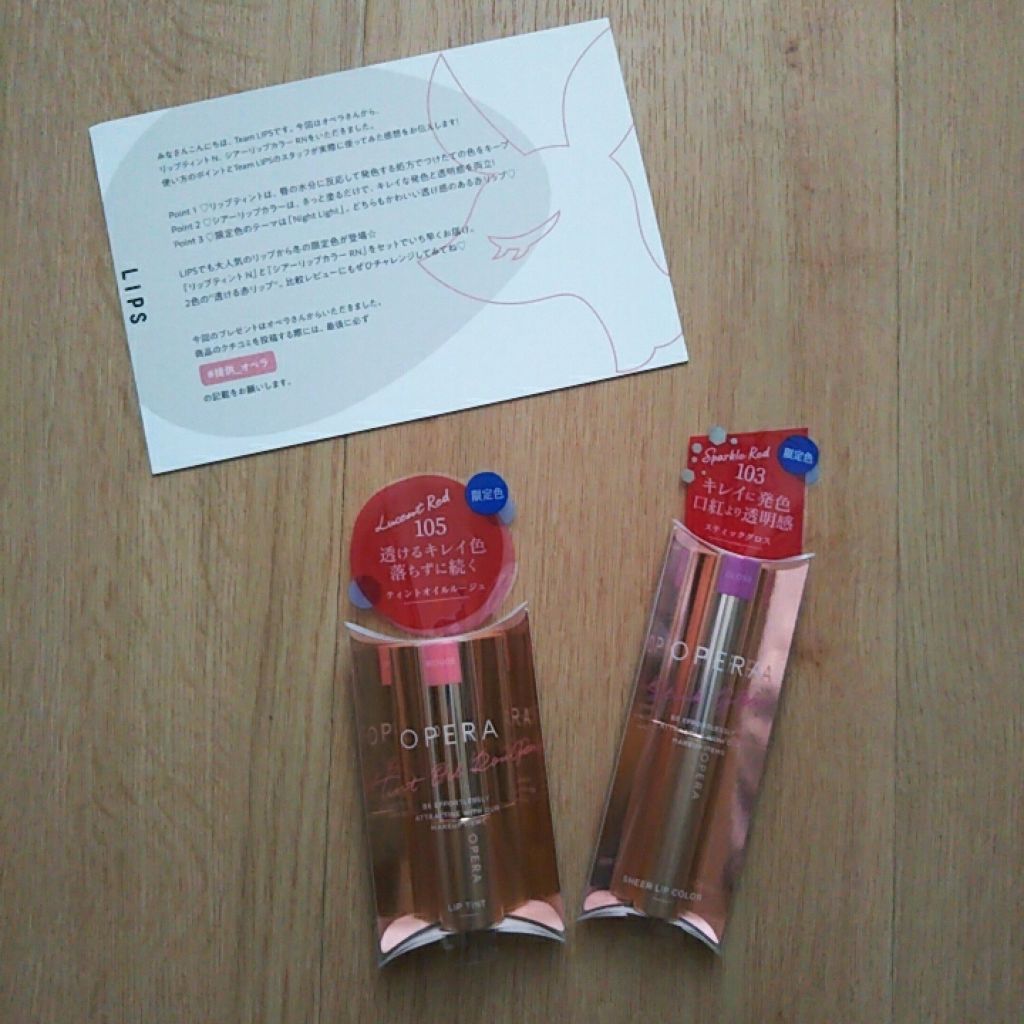 オペラ シアーリップカラー RN/OPERA/リップグロスを使ったクチコミ（1枚目）