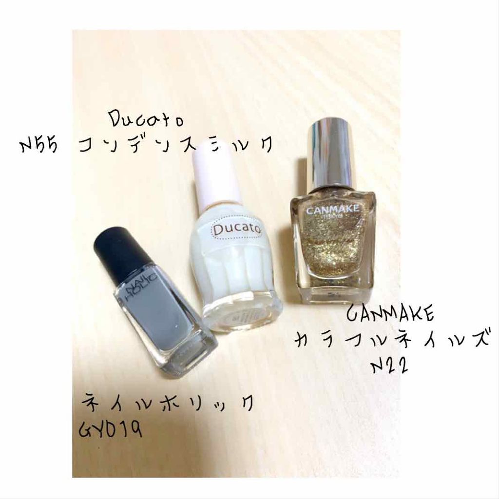カラフルネイルズ/キャンメイク/マニキュアを使ったクチコミ(2枚目)