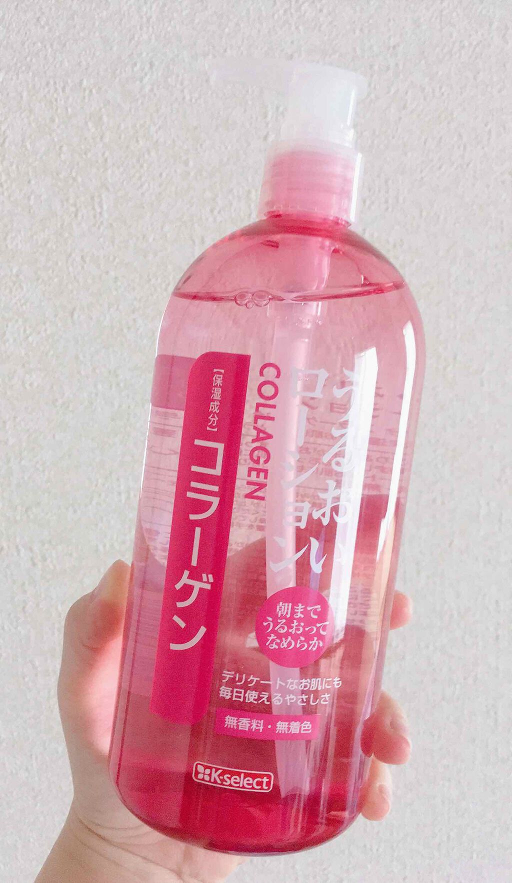 うるおいローションコラーゲン550ml/K-select/化粧水を使ったクチコミ（1枚目）