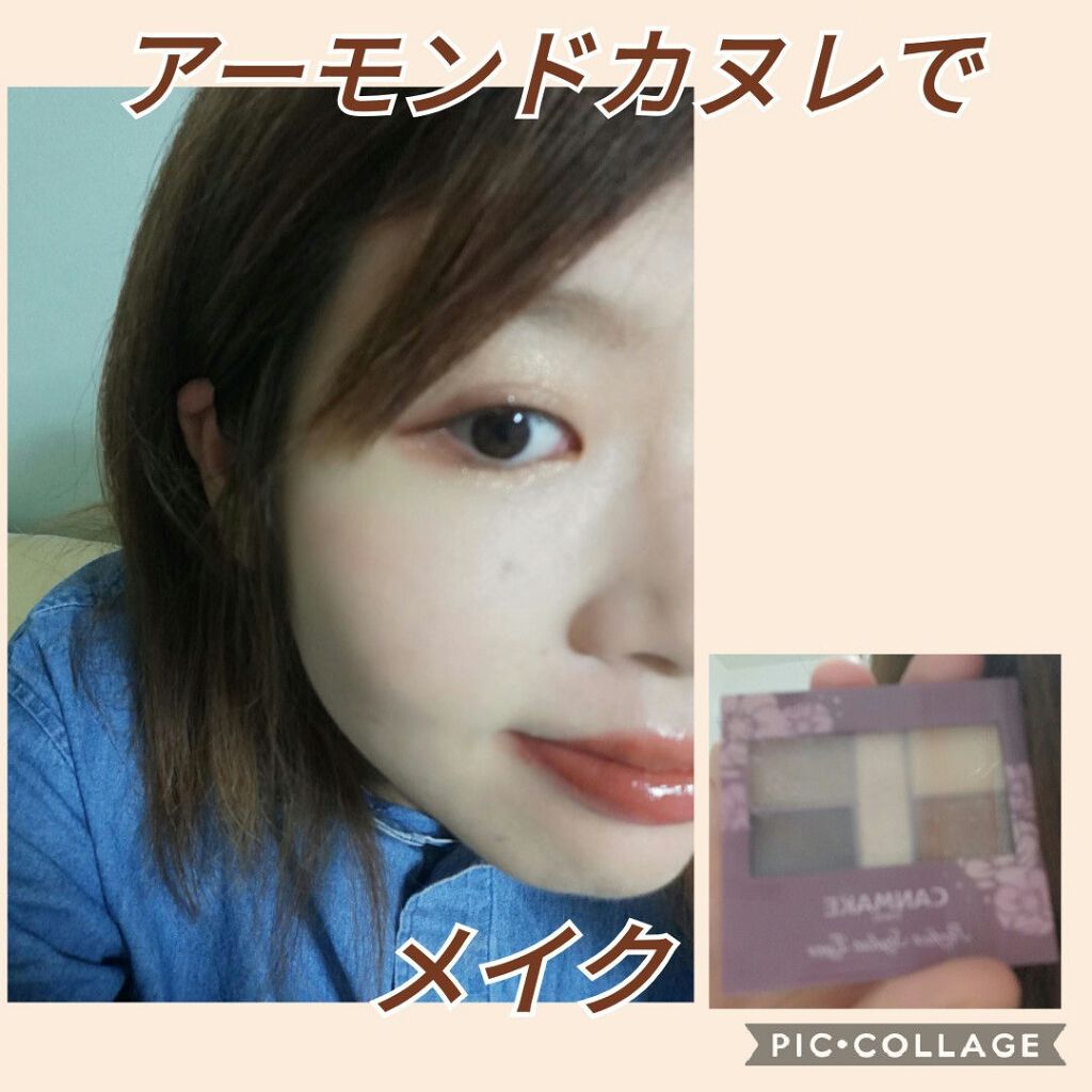 パーフェクトスタイリストアイズ/キャンメイク/アイシャドウパレットを使ったクチコミ(1枚目)