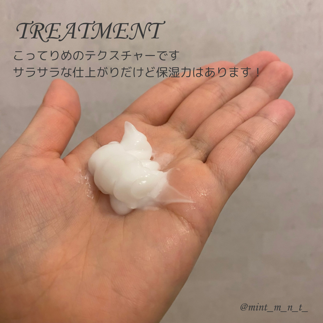 メロウシャンプー/メロウトリートメント/plus eau/市販シャンプーを使ったクチコミ（3枚目）