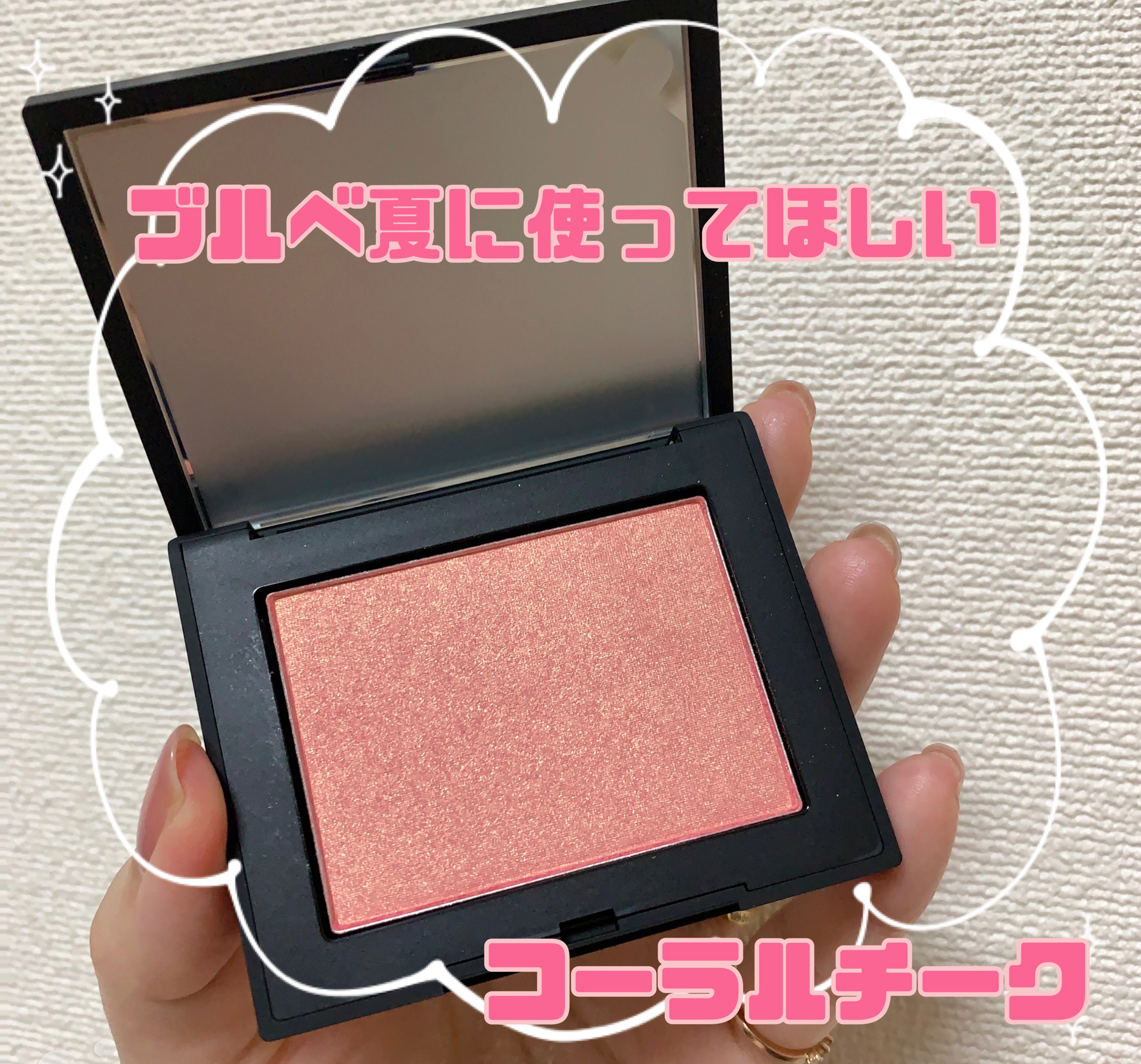 ブラッシュ N/NARS/パウダーチークを使ったクチコミ（1枚目）