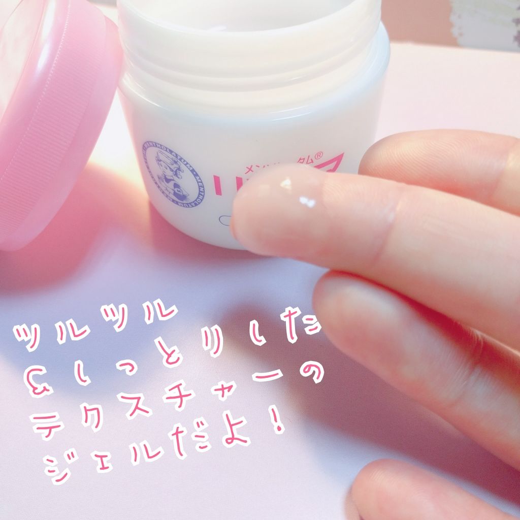 デオドラントジェル/リフレア/デオドラント・制汗剤を使ったクチコミ(2枚目)