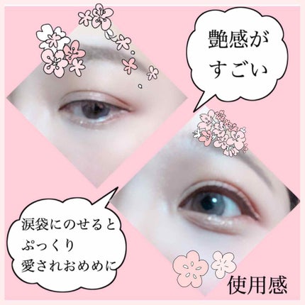 グロウフルールチークス/キャンメイク/パウダーチークを使ったクチコミ(2枚目)