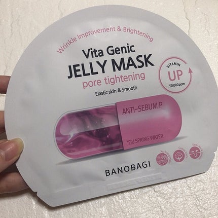 ビタ ジェニックゼリーマスク/BANOBAGI/シートマスク・パックを使ったクチコミ(5枚目)