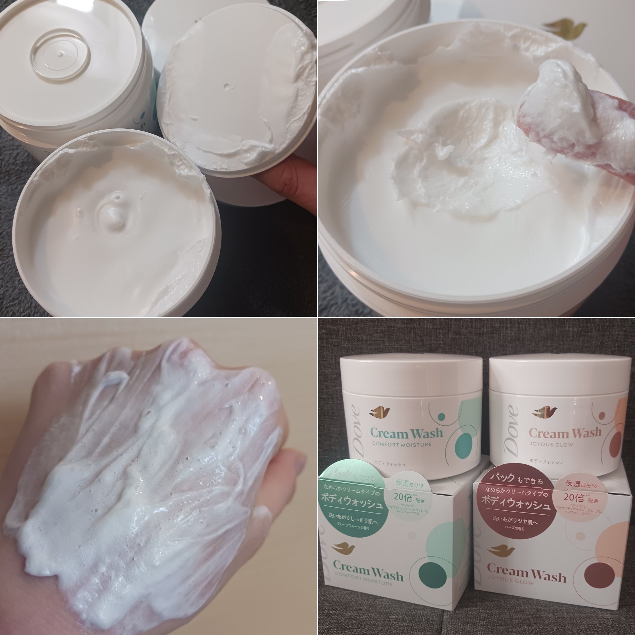 ダヴ クリームボディウォッシュ コンフォートモイスチャー/ダヴ/ボディソープを使ったクチコミ（2枚目）