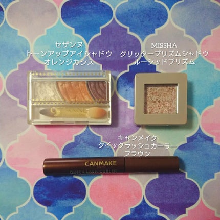 クイックラッシュカーラー/キャンメイク/マスカラ下地を使ったクチコミ(1枚目)