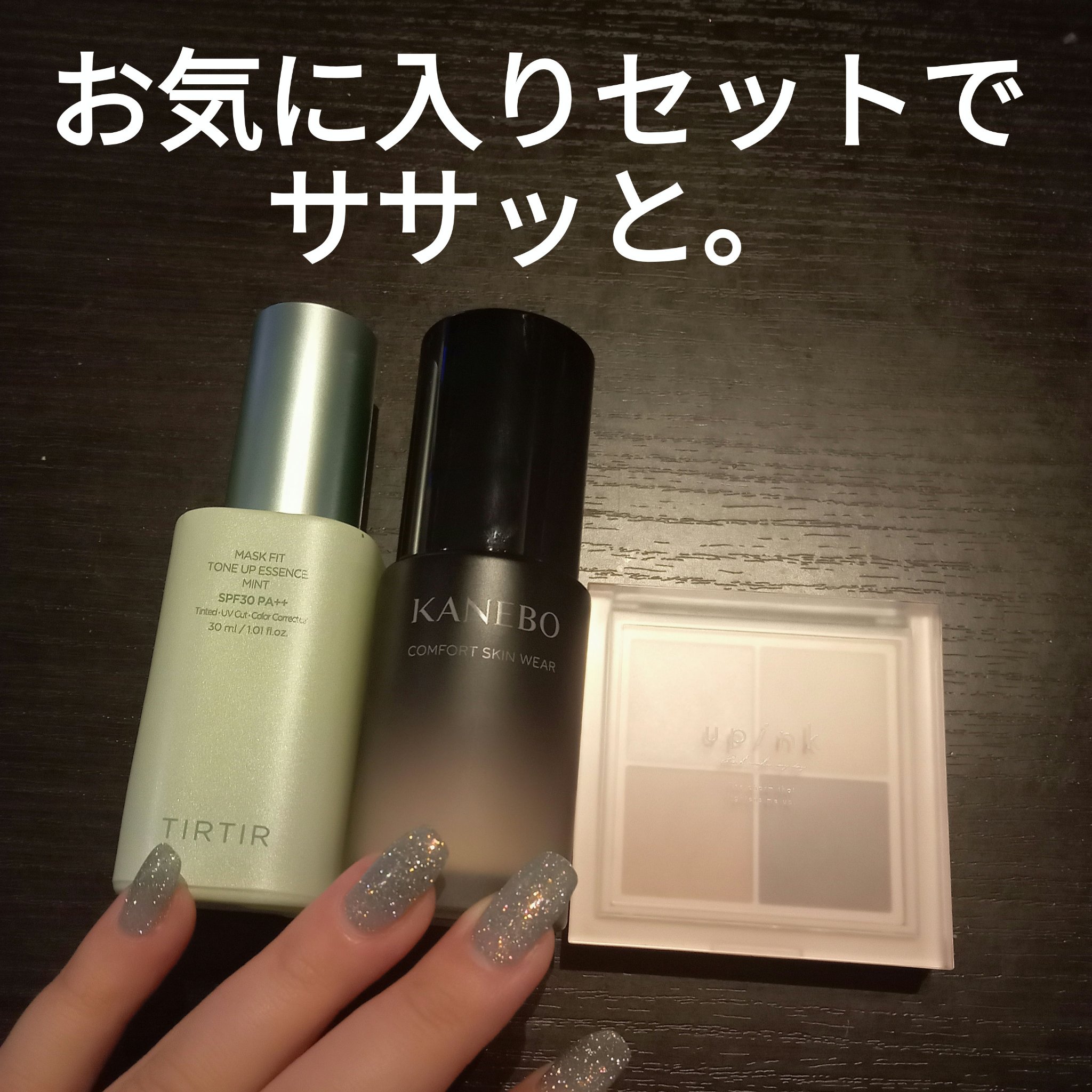 シャインオンステージアイパレット/upink/アイシャドウパレットを使ったクチコミ（2枚目）