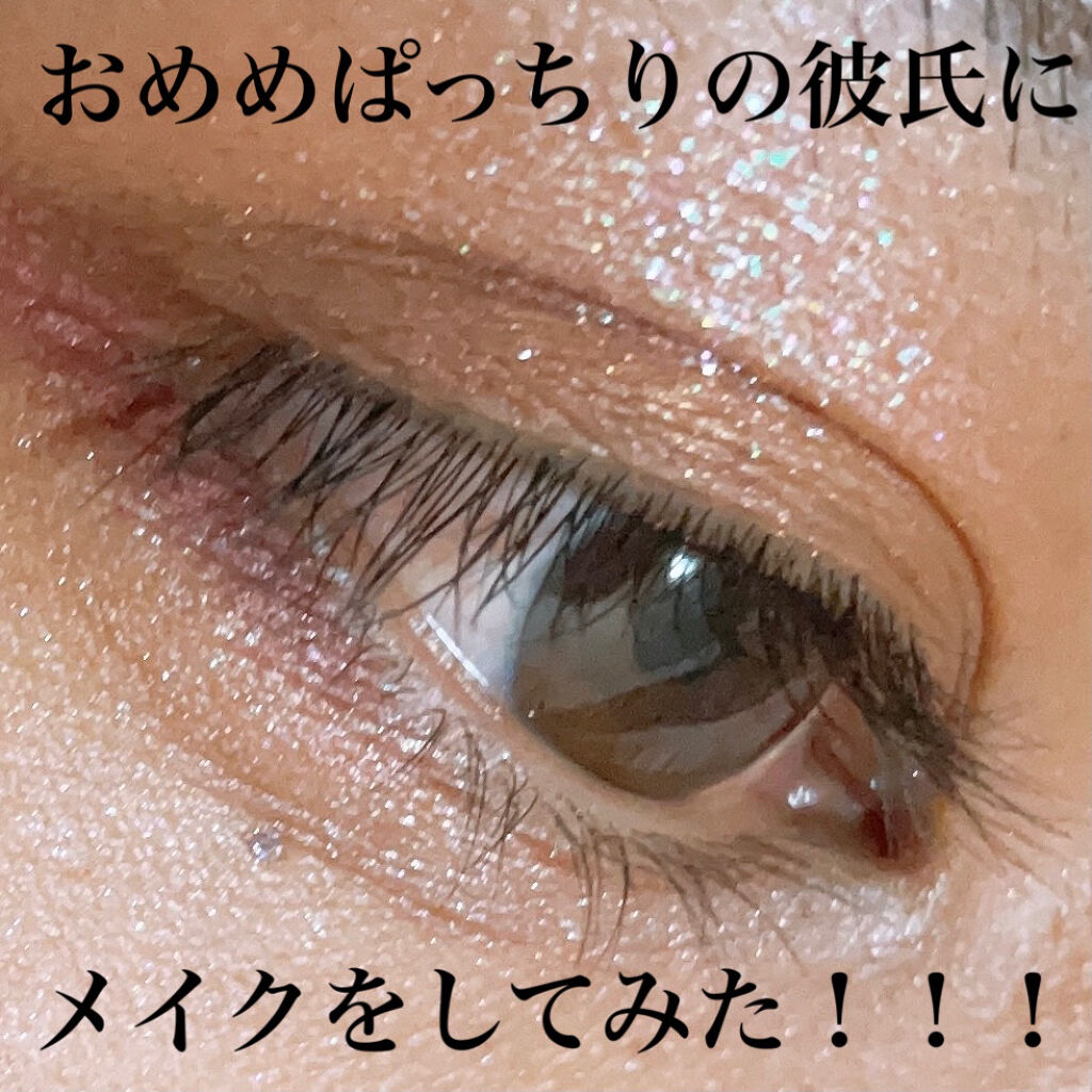 シルキースフレアイズ/キャンメイク/アイシャドウパレットを使ったクチコミ（1枚目）