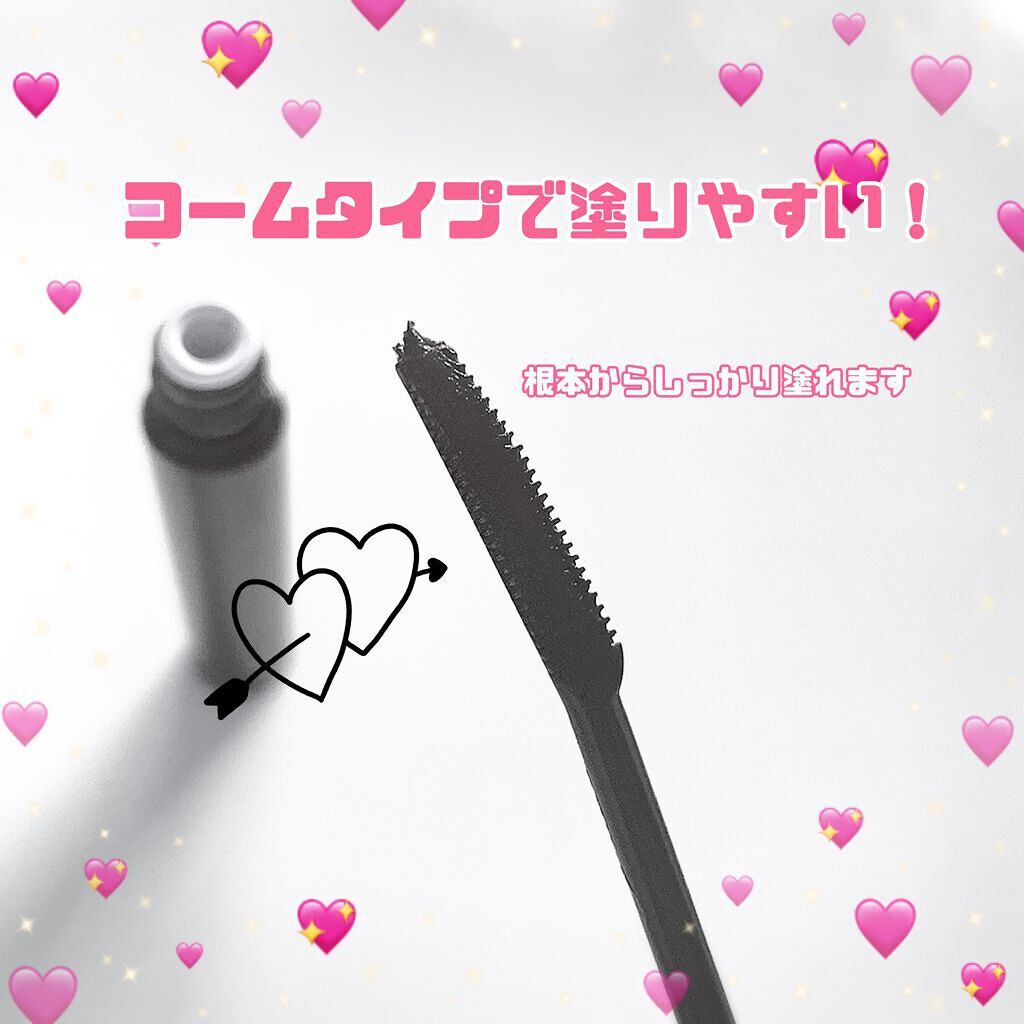 クイックラッシュカーラー/キャンメイク/マスカラ下地を使ったクチコミ（2枚目）