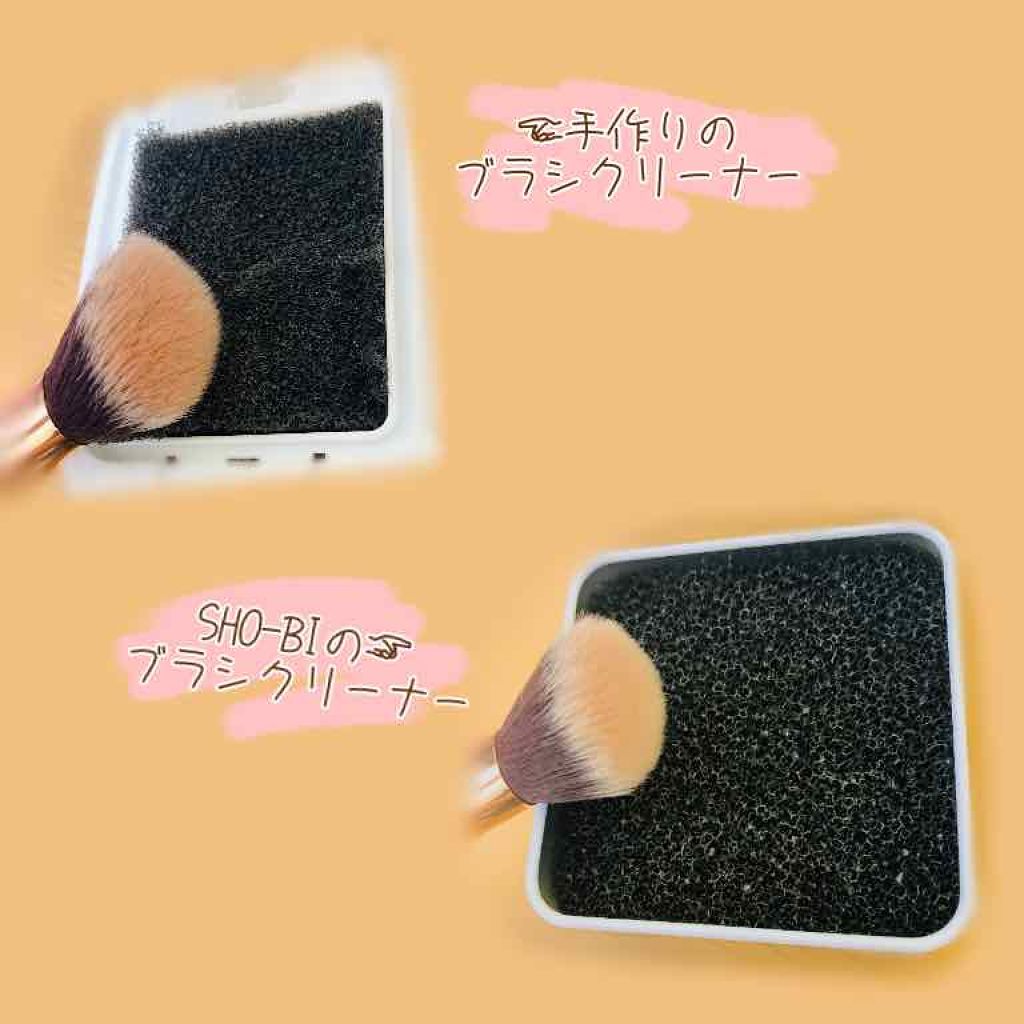 メイクブラシDRYクリーナー/PROVENCE/その他化粧小物を使ったクチコミ(2枚目)