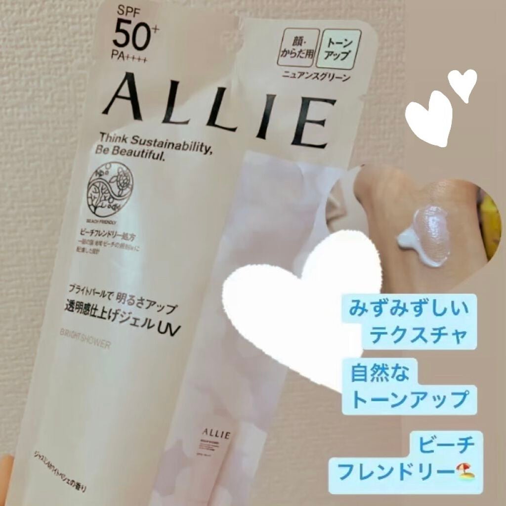 ã¯ãããã¥ãŒã㣠ããŒã³ã¢ããUV/ã¢ãªã£ãŒ/æ¥çŒãæ¢ãã¯ãªãŒã ã䜿ã£ãã¯ãã³ãïŒ2æç®ïŒ