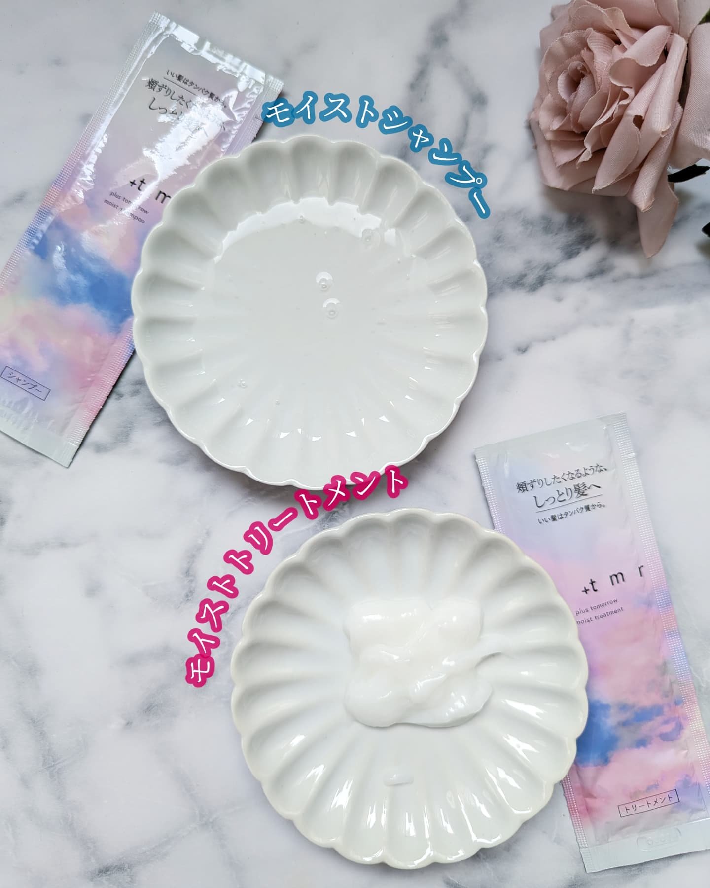 オーバーナイト ヘアセラム/＋ｔｍｒ/ヘアオイルを使ったクチコミ（3枚目）