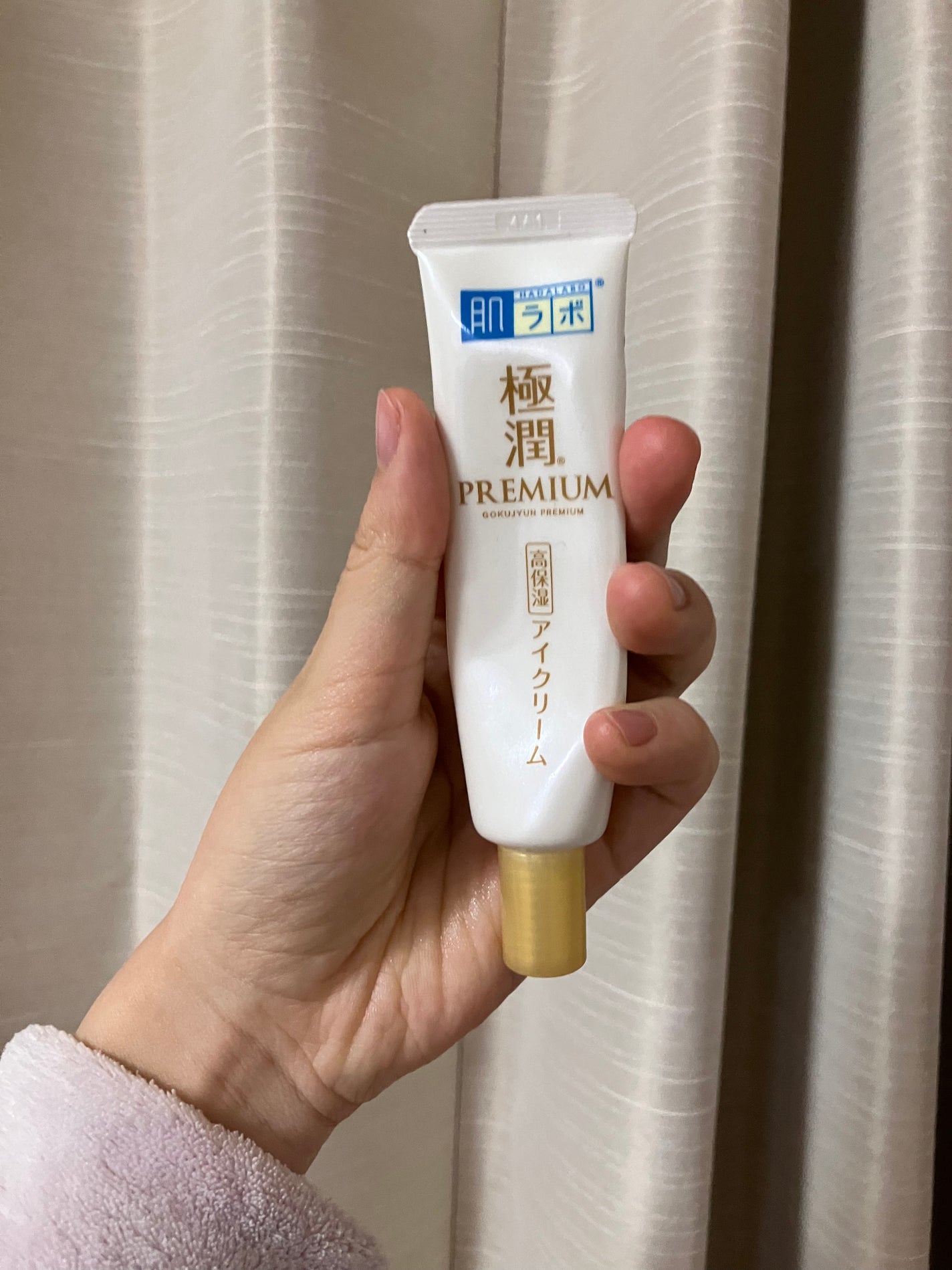 極潤プレミアム ヒアルロンアイクリーム/肌ラボ/アイケア・アイクリームを使ったクチコミ(1枚目)