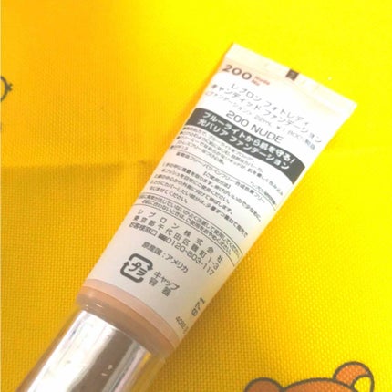 フォトレディ キャンディッド ファンデーション/REVLON/リキッドファンデーションを使ったクチコミ(2枚目)