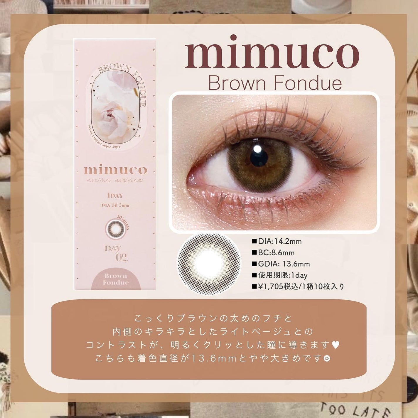 feliamo 1day/feliamo/ワンデー(1DAY)カラコンを使ったクチコミ(5枚目)