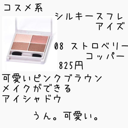 ヘアーオイル【スムース&シャイニー】/ellips/ヘアオイルを使ったクチコミ(2枚目)