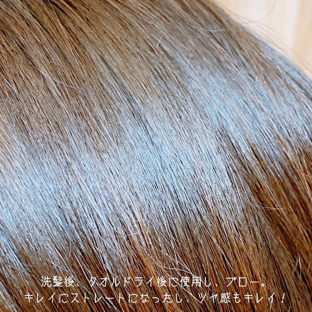 ヘアメンテナンスエマルジョン/プロカリテ/ヘアミルクを使ったクチコミ(6枚目)