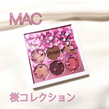 🌸MAC 桜コレクション🌸

MAC
スモールアイシャドウ×9  
カブキドール
¥6372

ラメとマットの入った使いやすい9色パレットです💓
限定なので店頭にはもうないと思いますが、BUYMAとかだ