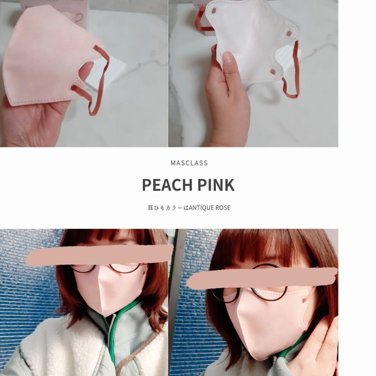 MASCLASS/SAMURAIWORKS/マスクを使ったクチコミ（2枚目）