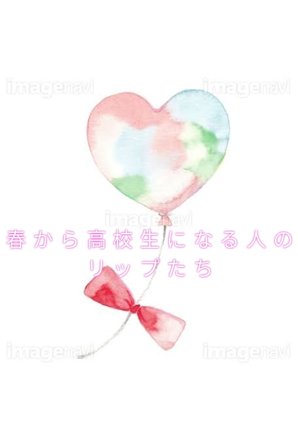 【旧】ディオール アディクト リップ グロウ/Dior/リップケアを使ったクチコミ（1枚目）