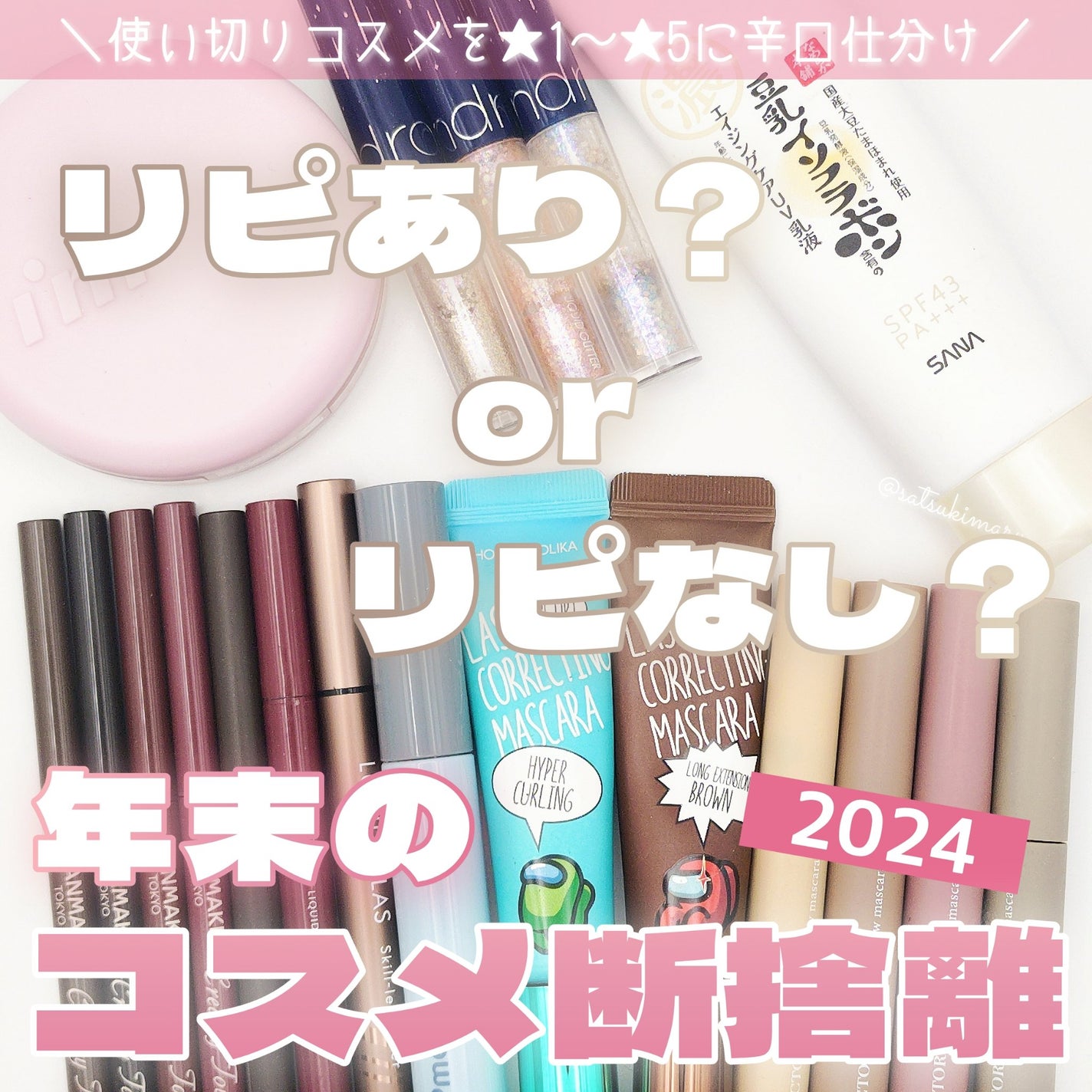 クリーミータッチライナー/キャンメイク/ジェルアイライナーを使ったクチコミ(1枚目)