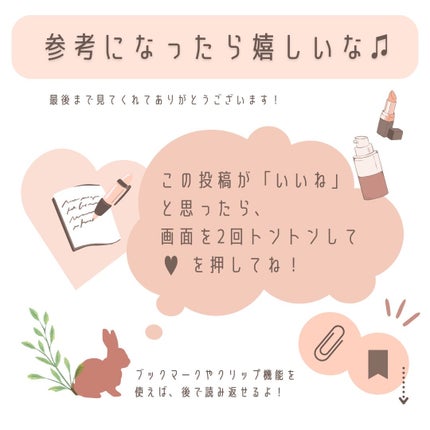 スーパーマットリップ&チークマッド/INTO U/口紅を使ったクチコミ(8枚目)