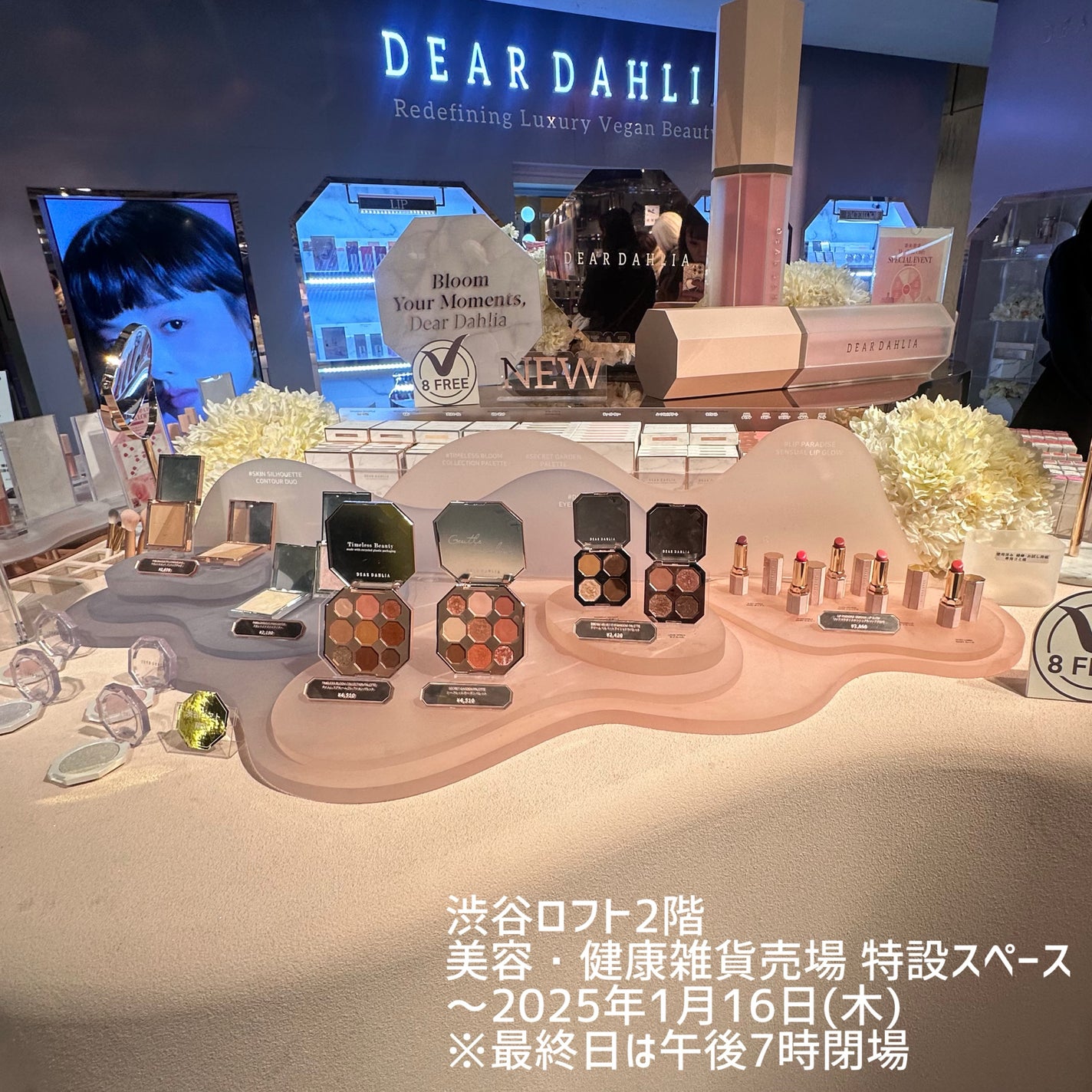 ドリームベルベットアイシャドウパレット/DEAR DAHLIA/アイシャドウパレットを使ったクチコミ(4枚目)