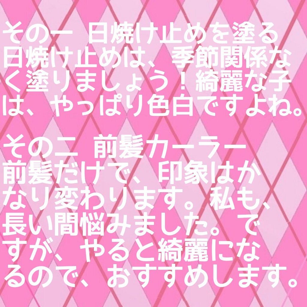 スキンアクア トーンアップUVエッセンス/スキンアクア/日焼け止めクリームを使ったクチコミ(2枚目)