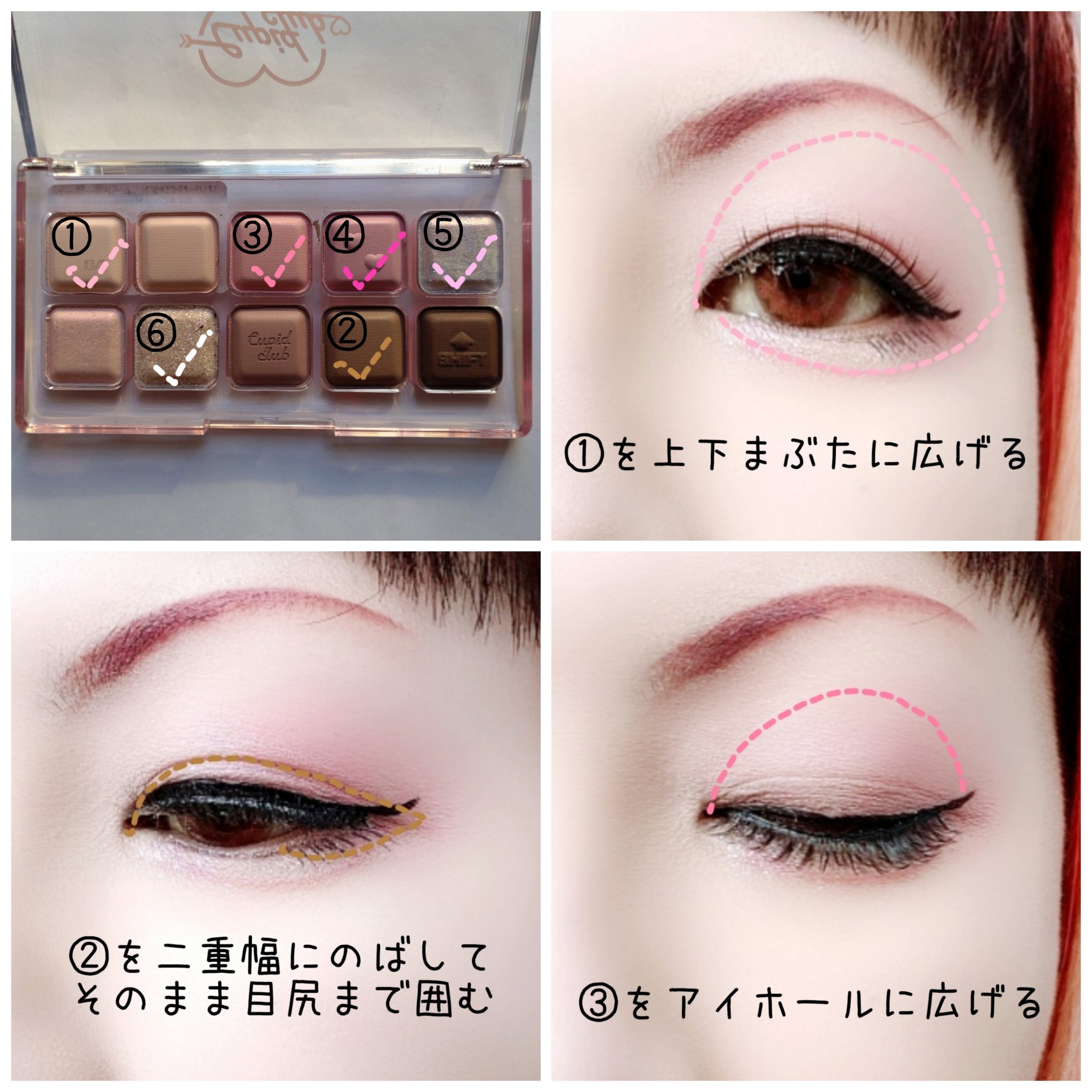 ムードキーボード/lilybyred/アイシャドウパレットを使ったクチコミ（2枚目）