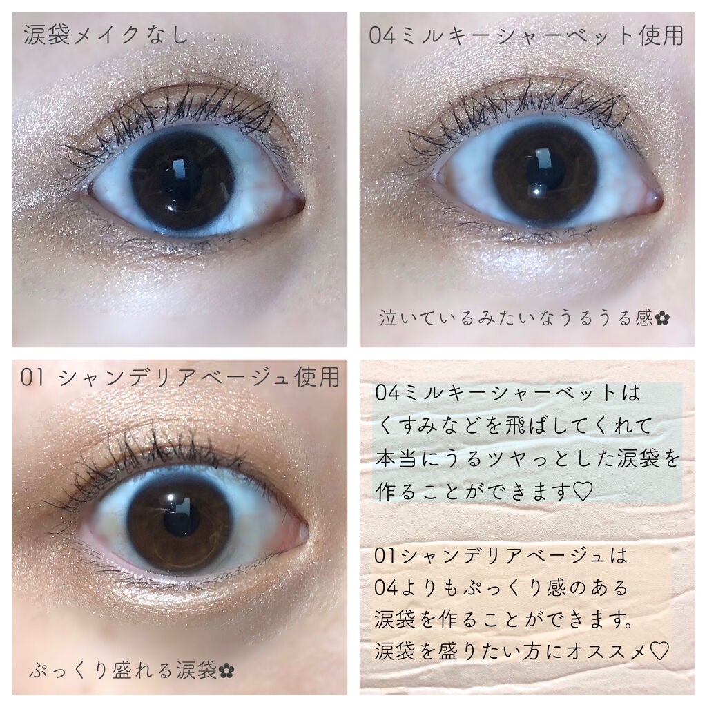 ライティングリキッドアイズ/キャンメイク/リキッドアイシャドウを使ったクチコミ(5枚目)