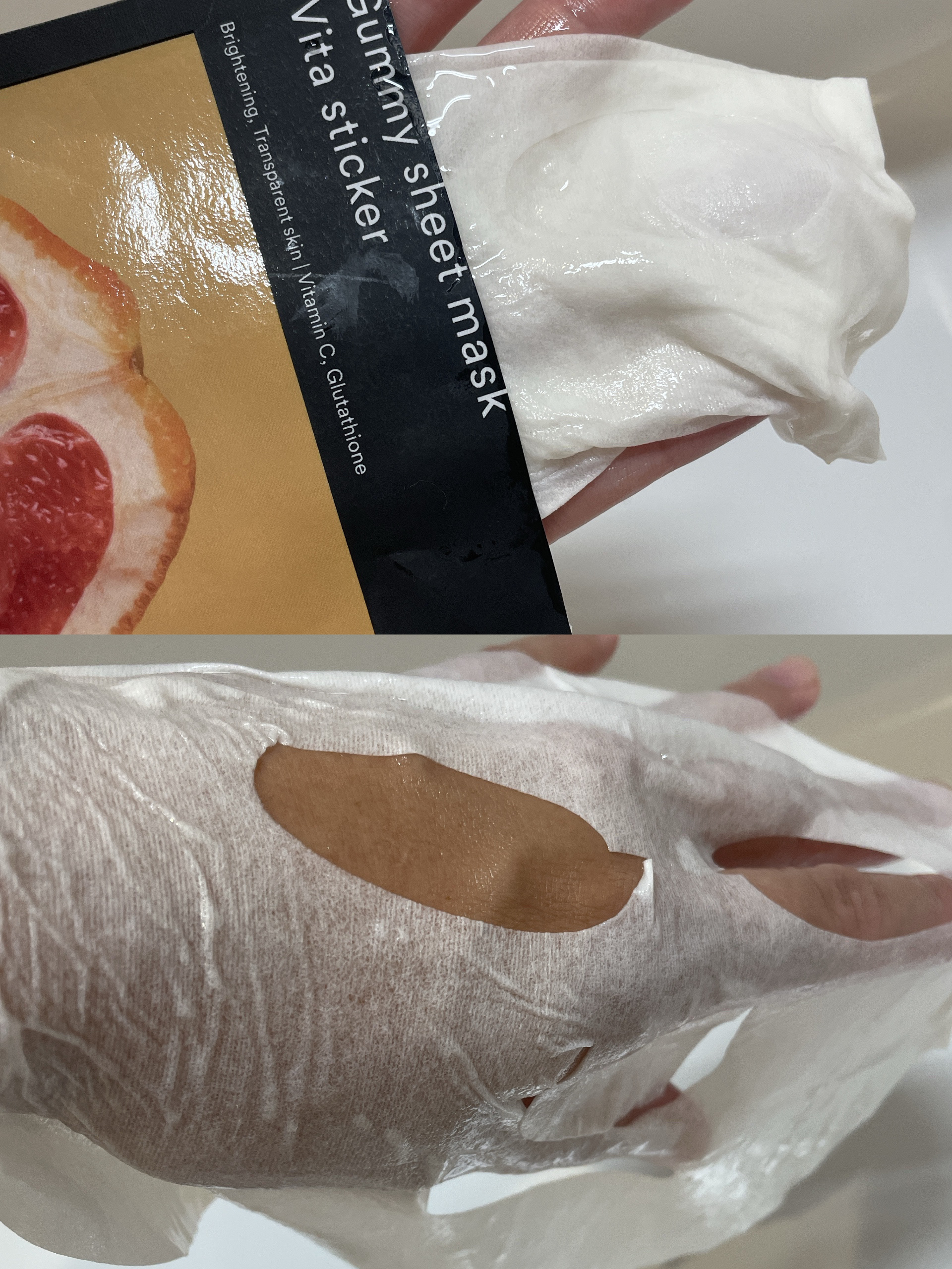 ガムシートマスクパック ビタ※15ステッカー/Abib /シートマスク・パックを使ったクチコミ（2枚目）
