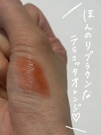 エテュセ リップエディション(ティントルージュ) 05 テラコッタオレンジ/ettusais/リップティントの画像