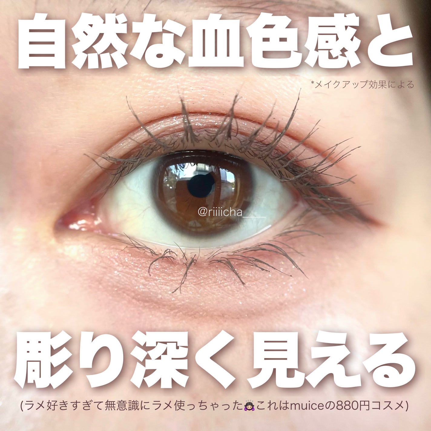 パーフェクトマルチアイズ/キャンメイク/アイシャドウパレットを使ったクチコミ(5枚目)